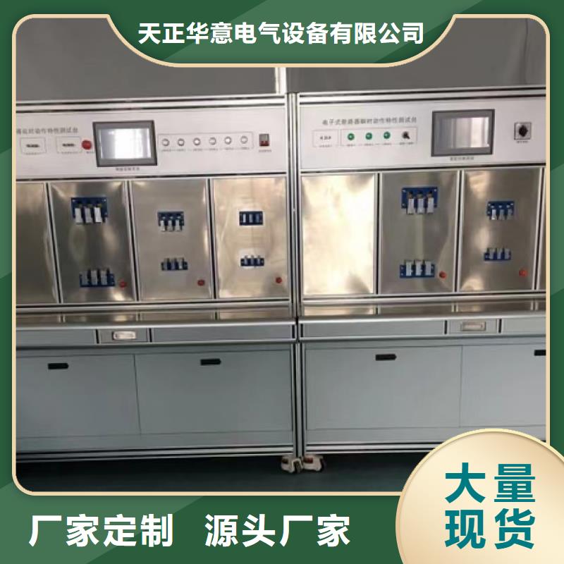 水内冷发电机绝缘测试仪有资质