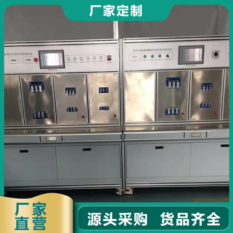 故障錄波儀廠家-可來廠參觀
