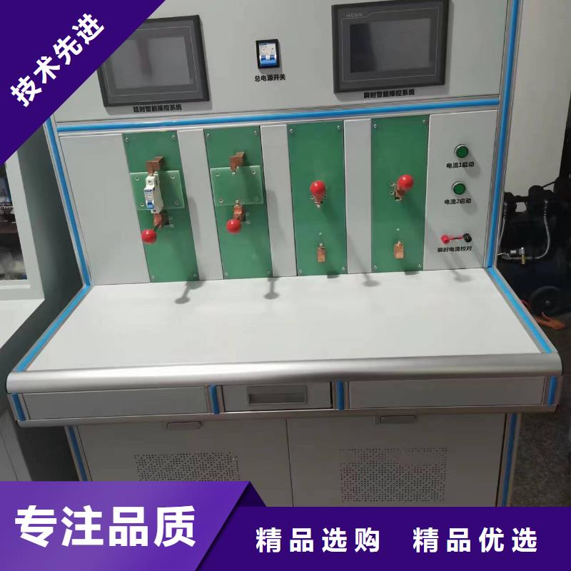 青島天正華意電氣SOE檢測儀