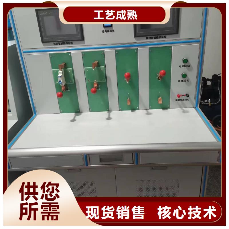 大电流发生器视频-大电流发生器_广东省汕头市市场覆盖潮南|金平|韶关|肇庆|云浮|湛江|潮州|深圳等