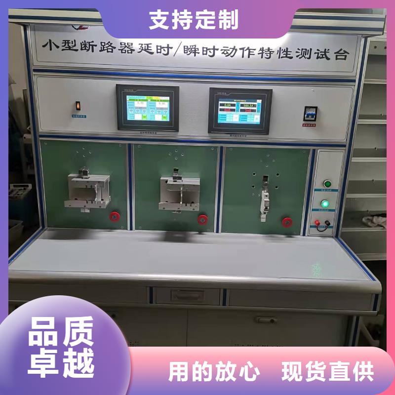 發(fā)電機測試設備正規(guī)廠家