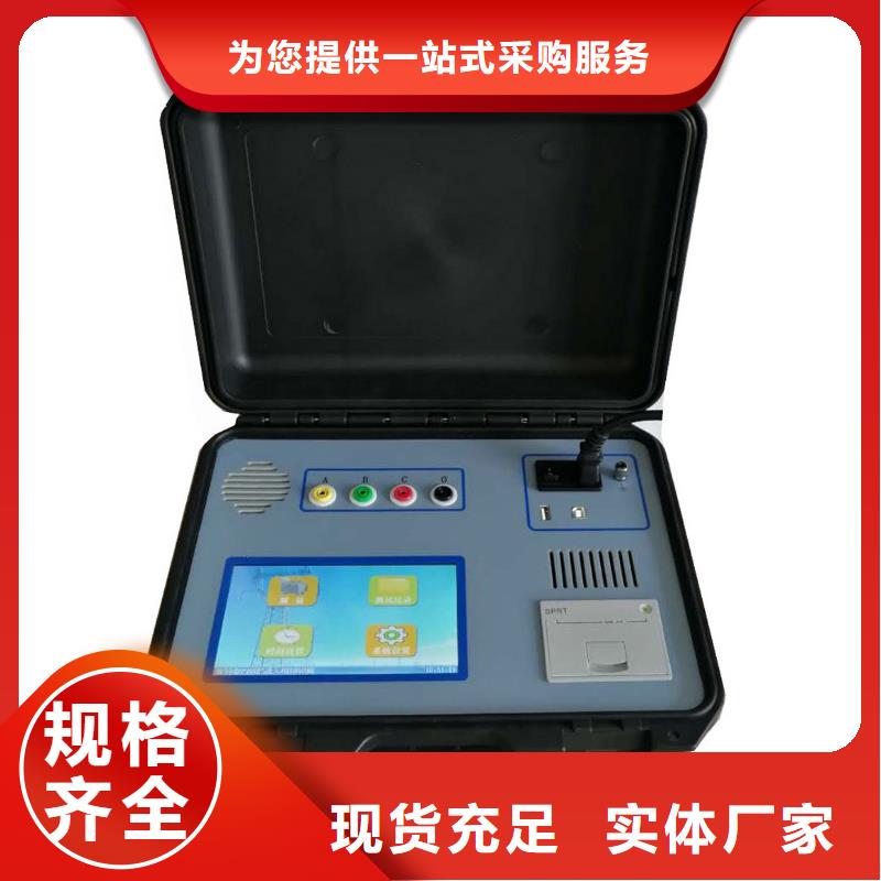 青島天正華意電氣SOE檢測儀