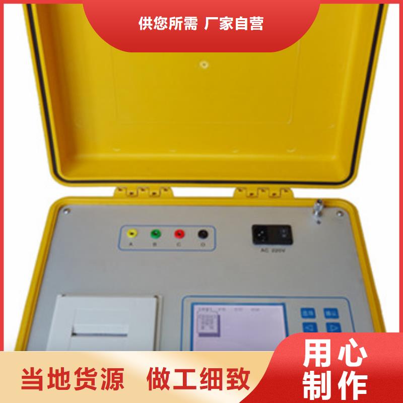 故障錄波儀廠家-可來廠參觀