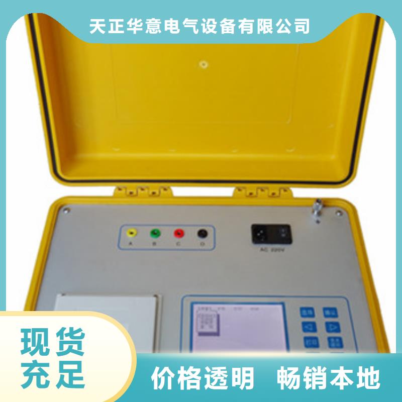 大电流发生器视频-大电流发生器_广东省汕头市市场覆盖潮南|金平|韶关|肇庆|云浮|湛江|潮州|深圳等