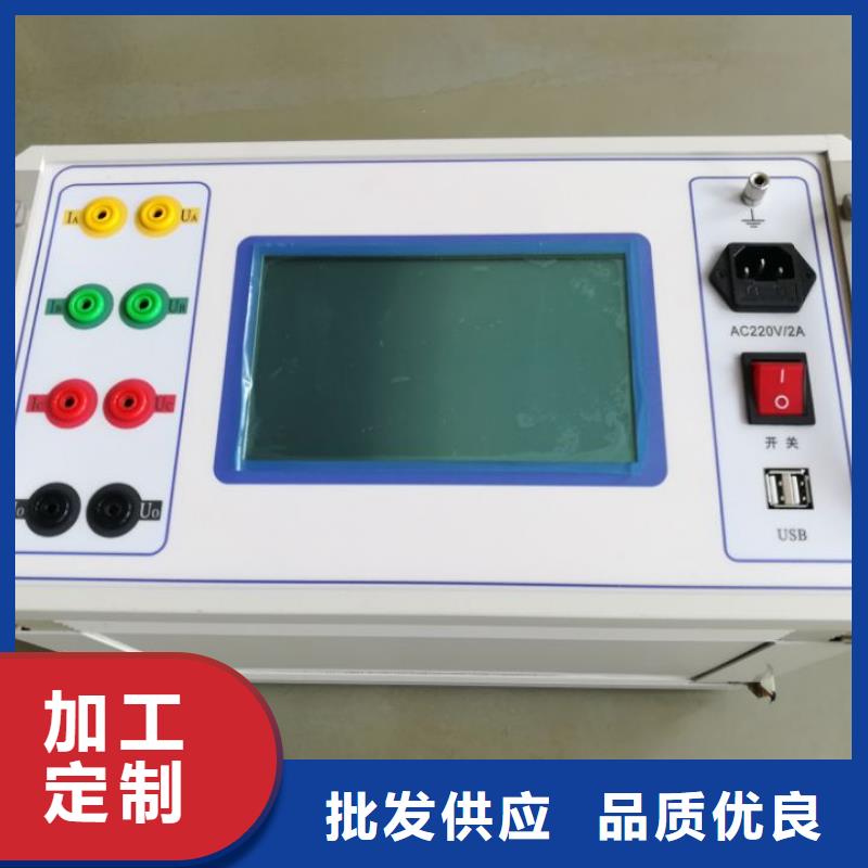 發電機空載短路特性綜合測試儀-您身邊的發電機空載短路特性綜合測試儀廠家