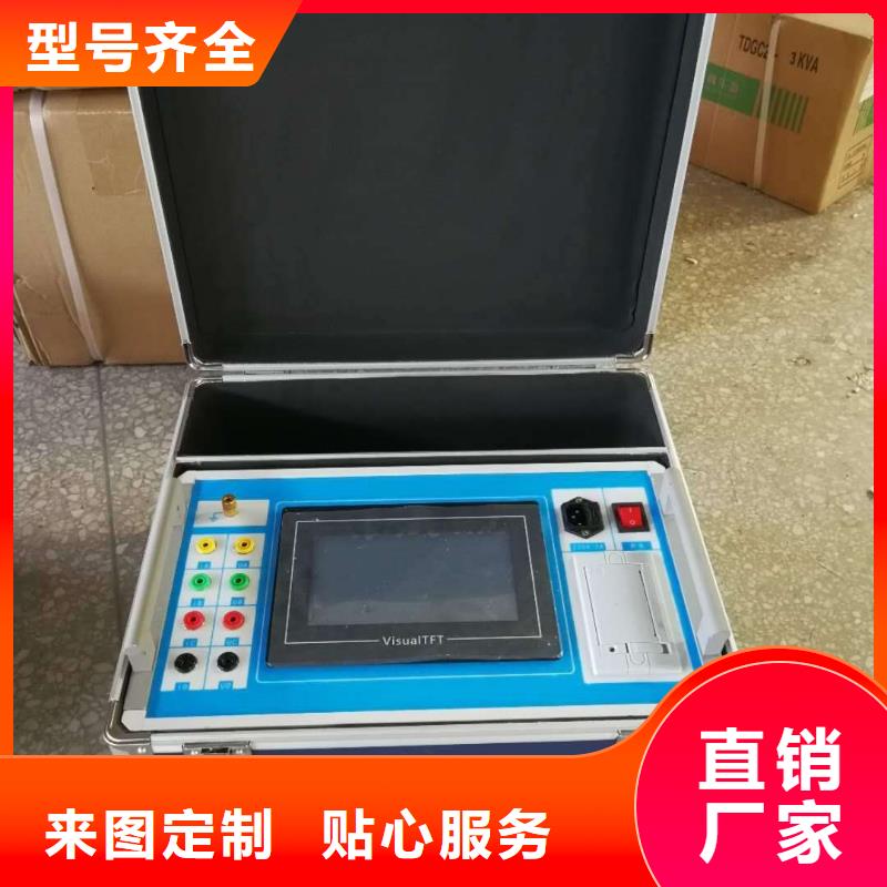 水内冷发电机绝缘测试仪有资质