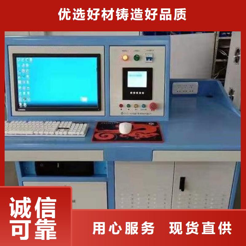大电流发生器视频-大电流发生器-广东省汕头市澄海|金平|湛江|揭阳|阳江|深圳同城服务商