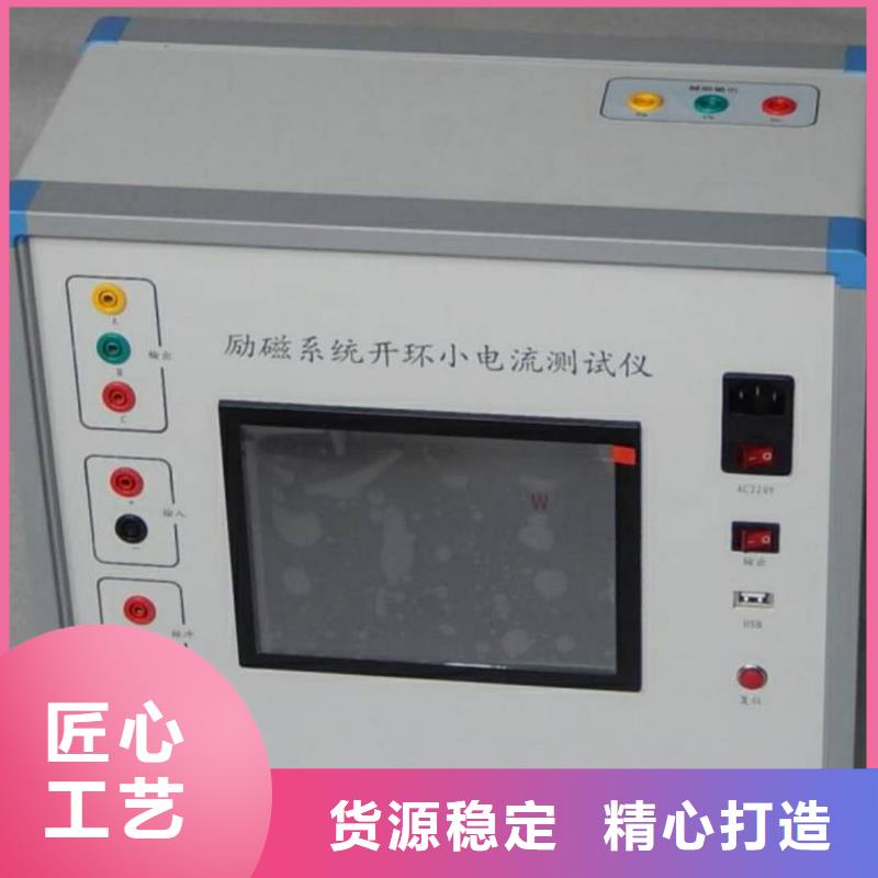 大电流发生器视频-大电流发生器(天正华意)覆盖地域安徽省亳州市蒙城|利辛|巢湖|滁州|池州|芜湖