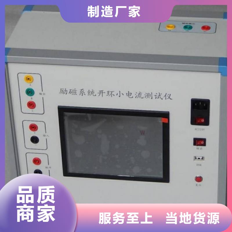 SOE測試儀,變壓器直流電阻測試儀自有廠家