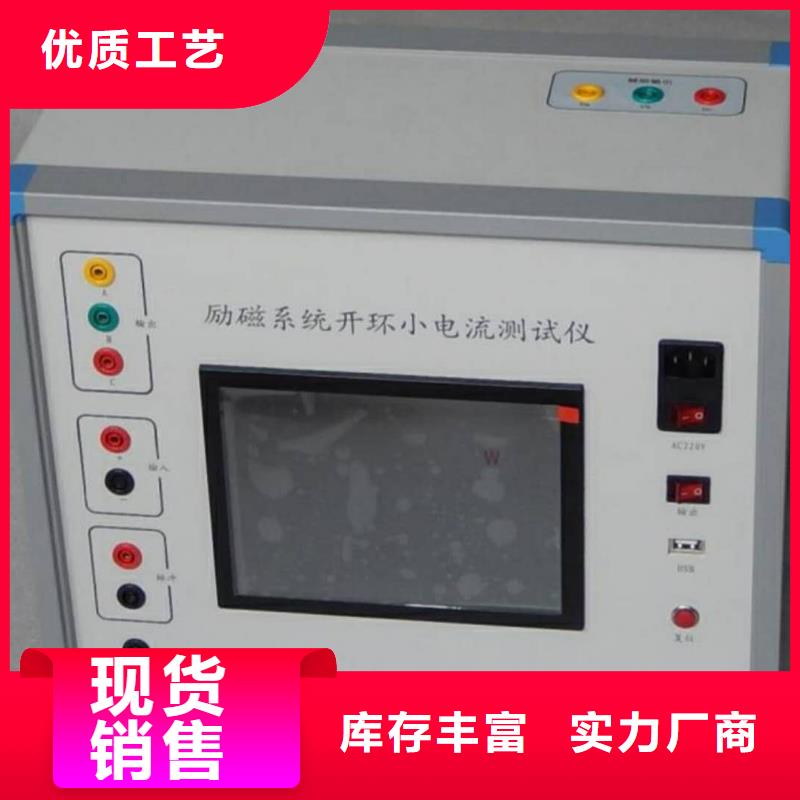 SOE測試儀【TH-ZK真空度測試儀】專注品質