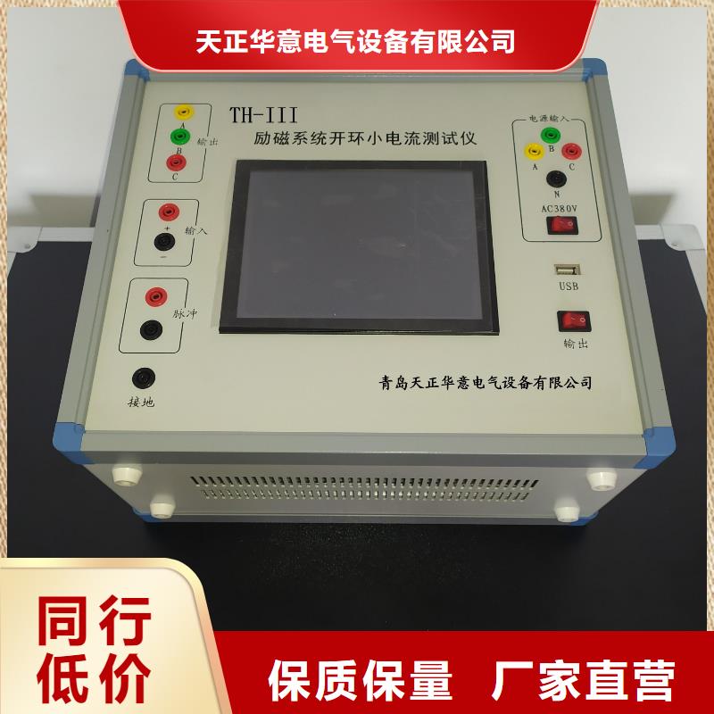 經驗豐富的型號THCX-128SOE測試儀公司