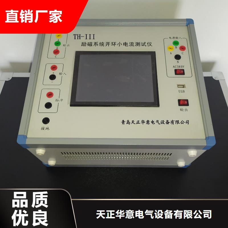 值得信賴的THCX-128SOE測(cè)試信號(hào)發(fā)生器廠家