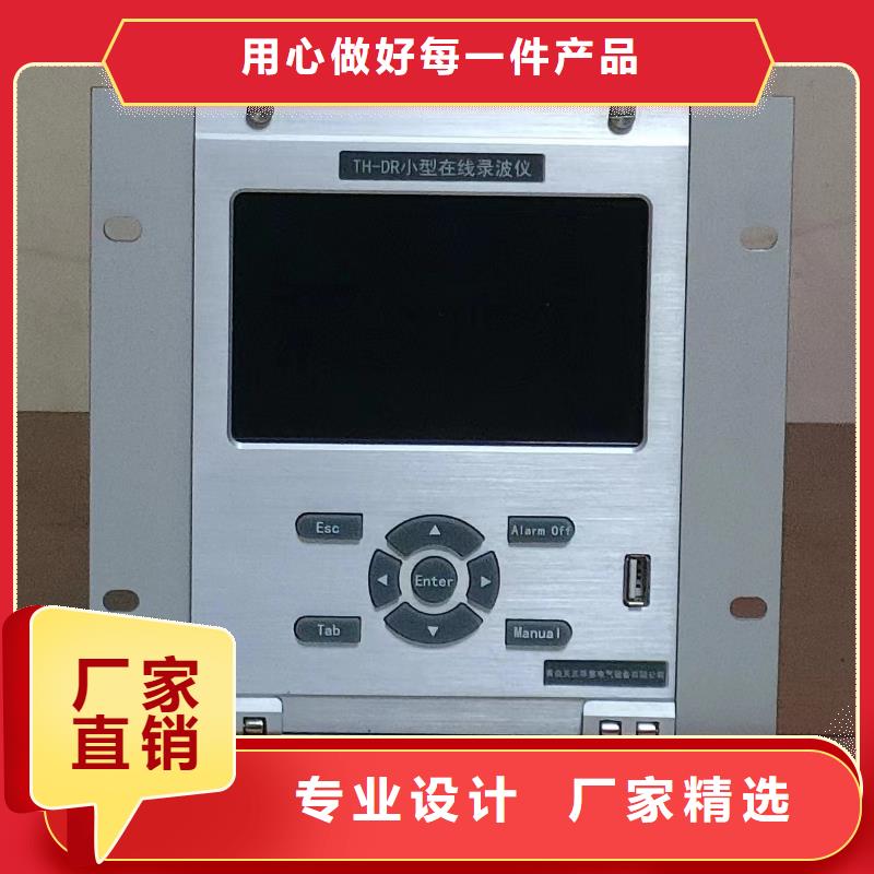 發電機測試設備東方市