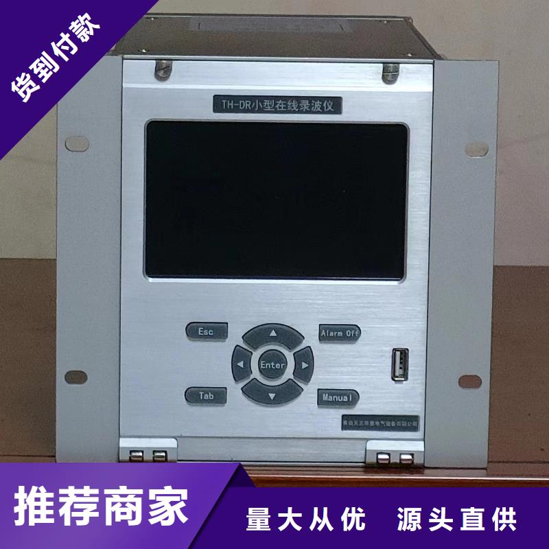 SOE測試儀蓄電池測試儀按需設(shè)計