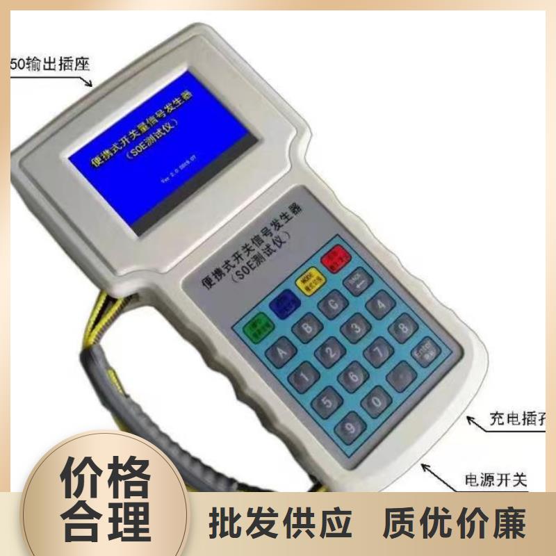 故障錄波儀廠家-可來廠參觀