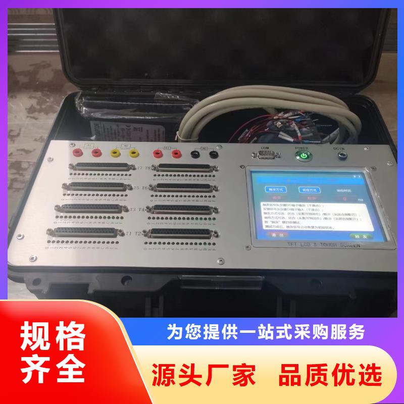 SOE測試儀蓄電池測試儀按需設(shè)計