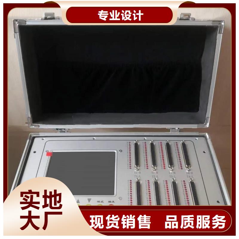 故障錄波儀生產(chǎn)