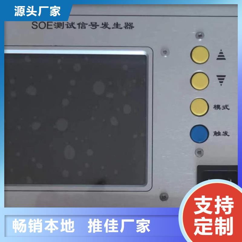 經驗豐富的型號THCX-128SOE測試儀公司