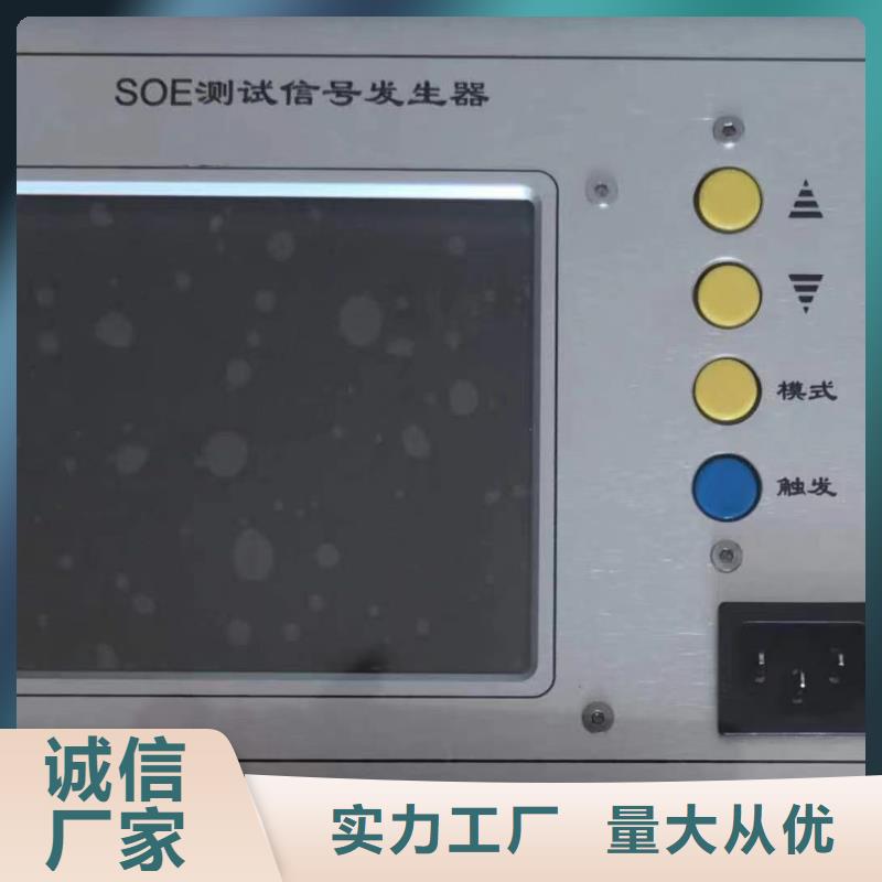 發(fā)電機測試設備正規(guī)廠家