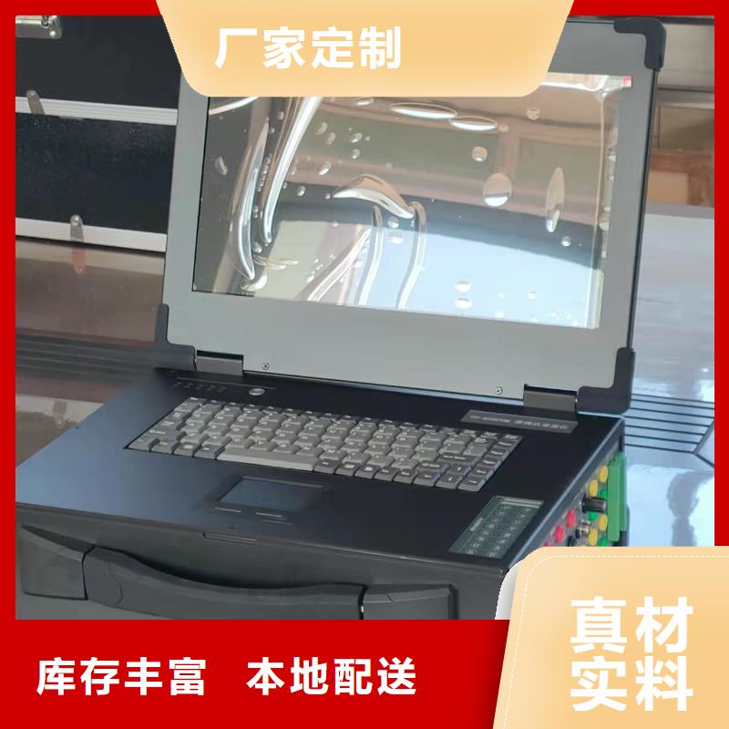 故障錄波儀生產(chǎn)