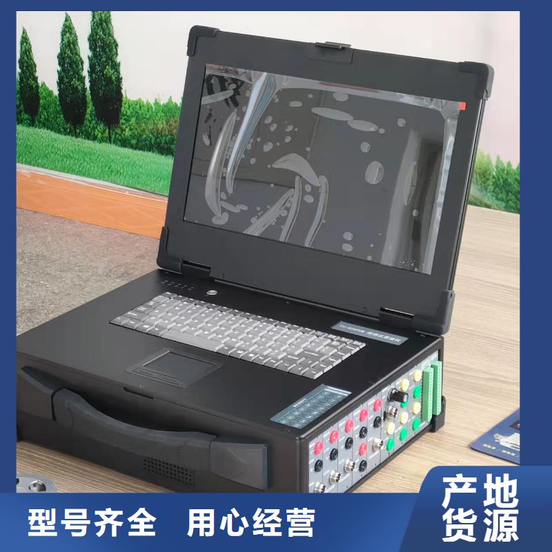 發電機空載短路特性綜合測試儀-您身邊的發電機空載短路特性綜合測試儀廠家