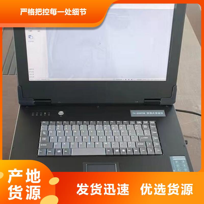 經驗豐富的型號THCX-128SOE測試儀公司