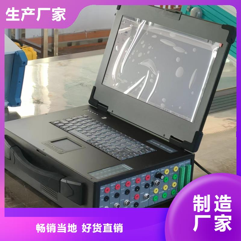 大电流发生器视频-大电流发生器_广东省汕头市市场覆盖潮南|金平|韶关|肇庆|云浮|湛江|潮州|深圳等