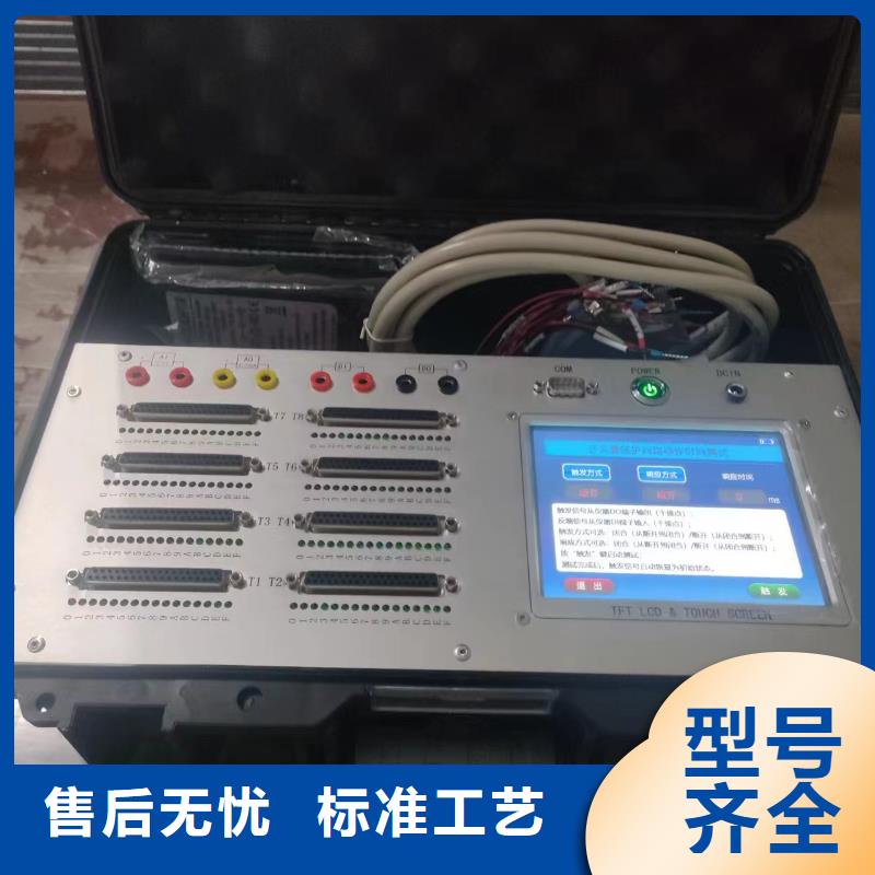 SOE測(cè)試儀變頻串聯(lián)諧振耐壓試驗(yàn)裝置用心做產(chǎn)品