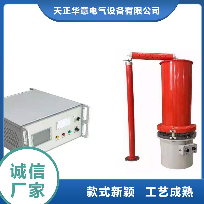 大电流发生器视频-大电流发生器_广东省汕头市市场覆盖潮南|金平|韶关|肇庆|云浮|湛江|潮州|深圳等