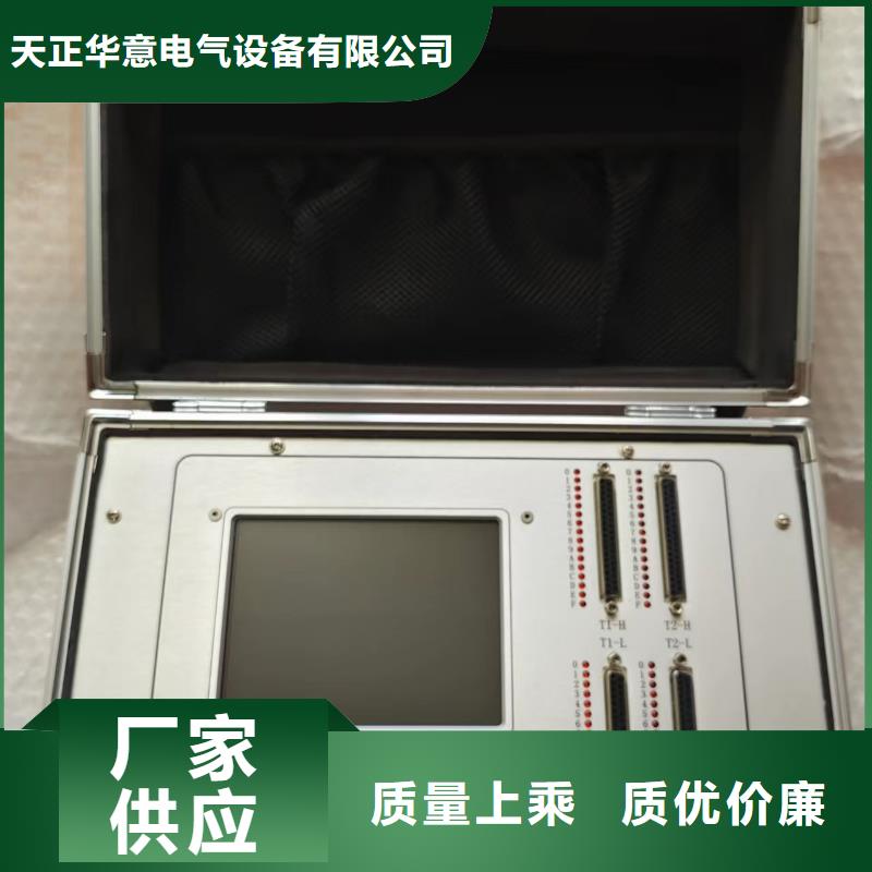 故障錄波儀生產(chǎn)