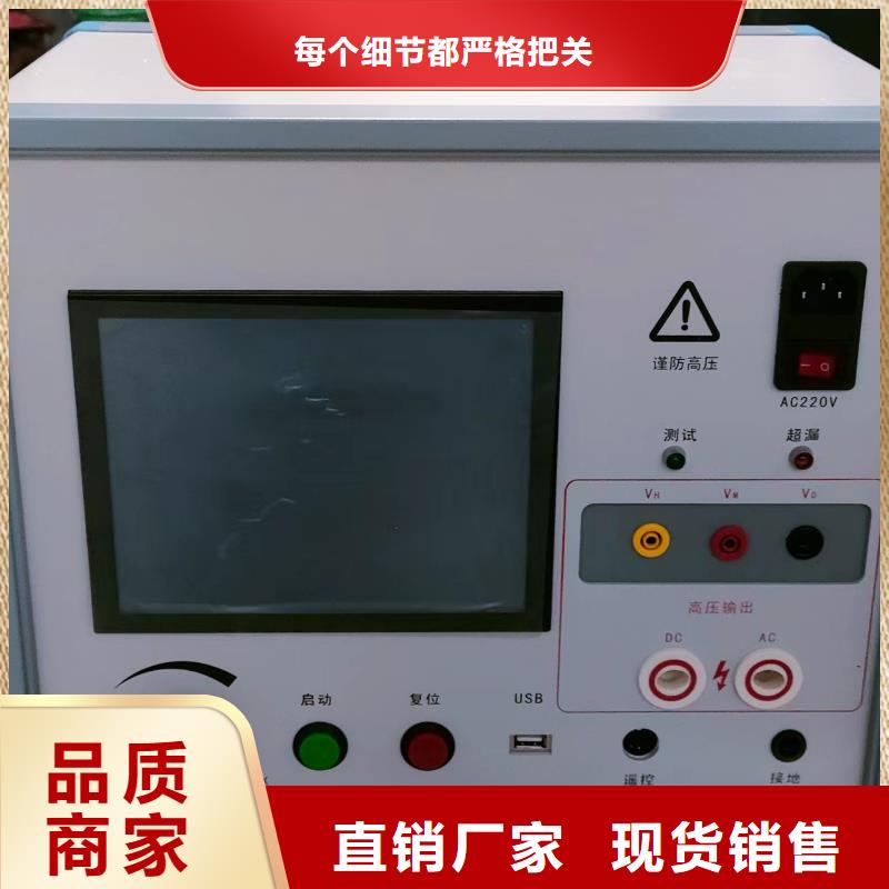 青島天正華意電氣SOE檢測儀
