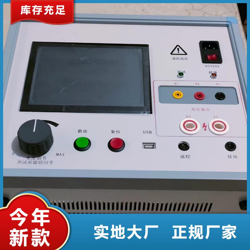 故障錄波儀廠家-可來廠參觀