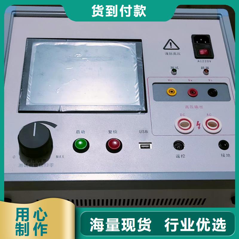 故障錄波儀廠家-可來廠參觀