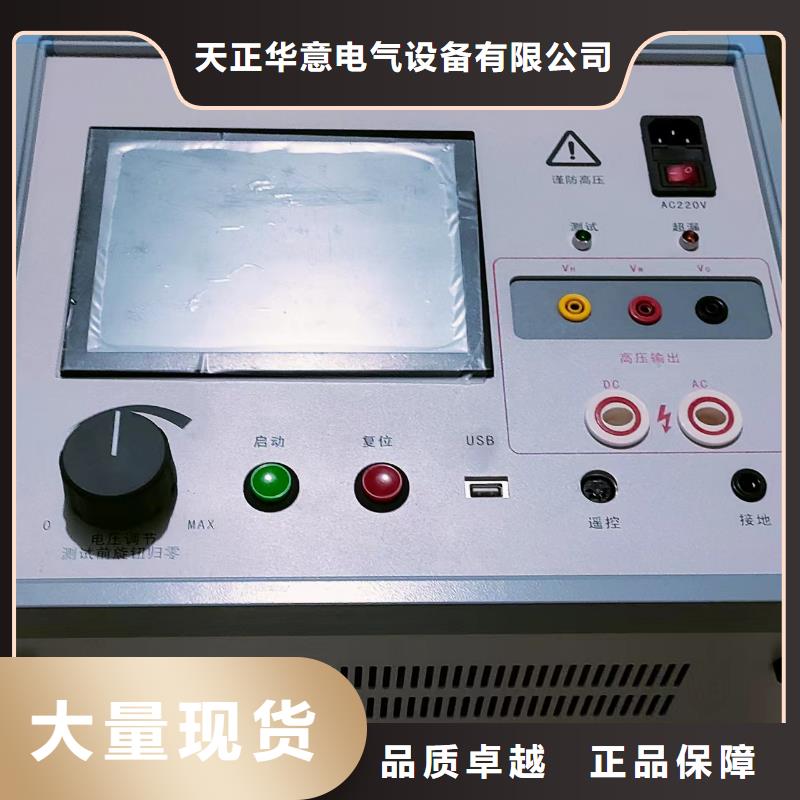 發電機測試設備東方市