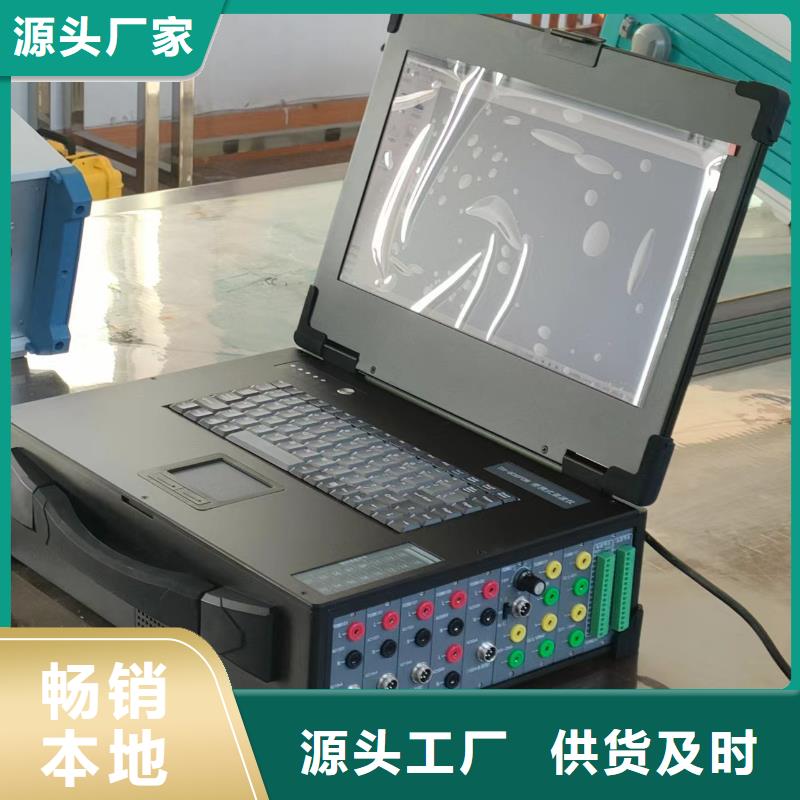 青島天正華意電氣SOE檢測儀