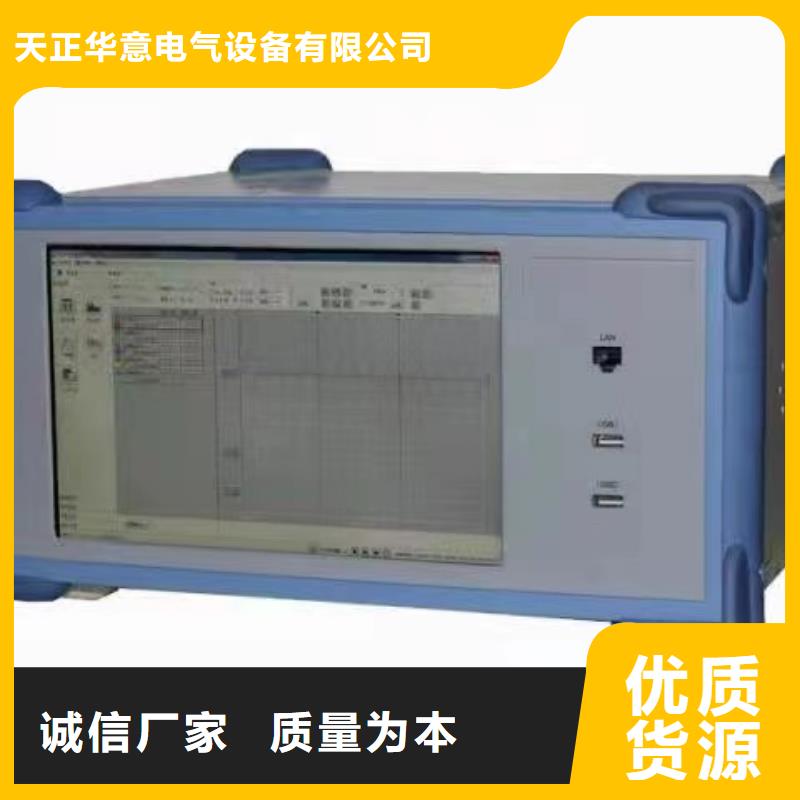 發電機測試設備東方市