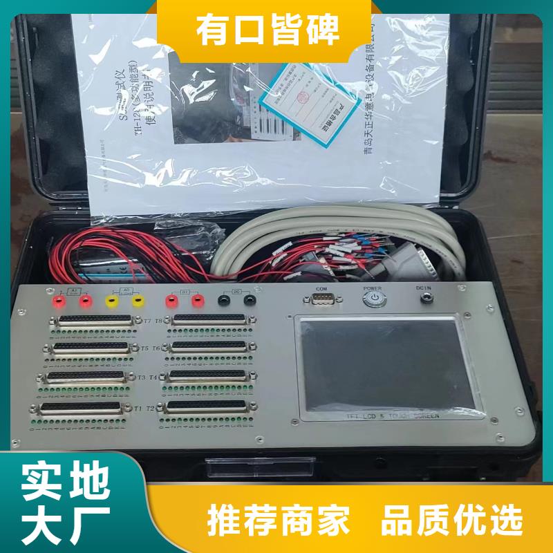 SOE測(cè)試儀變頻串聯(lián)諧振耐壓試驗(yàn)裝置用心做產(chǎn)品
