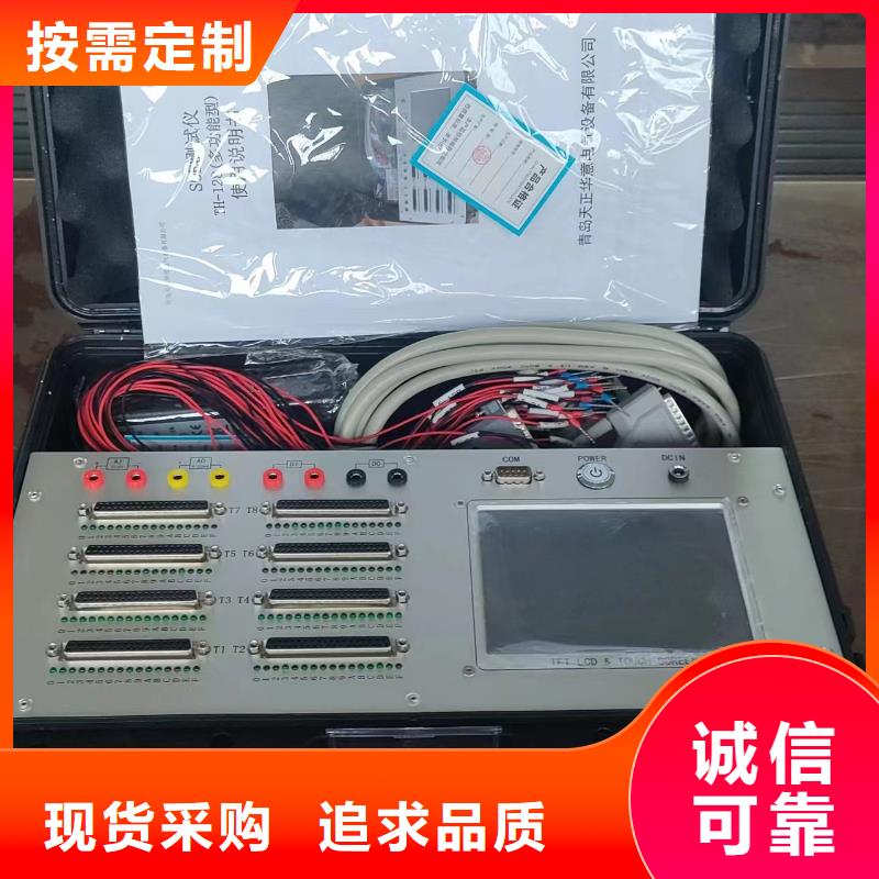 發電機測試設備東方市