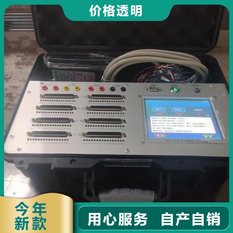 發電機測試設備東方市