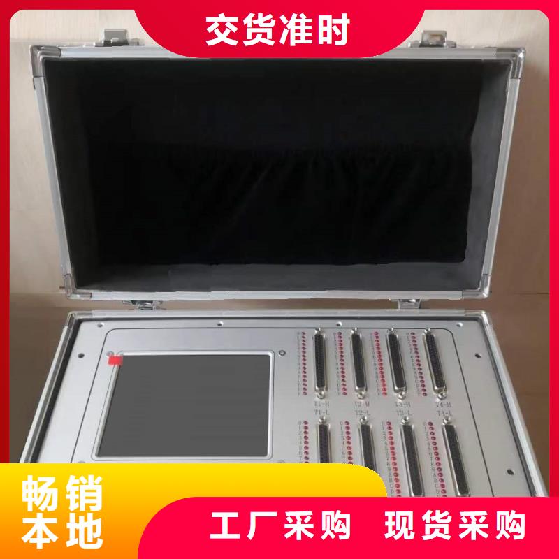 青島天正華意電氣SOE檢測儀