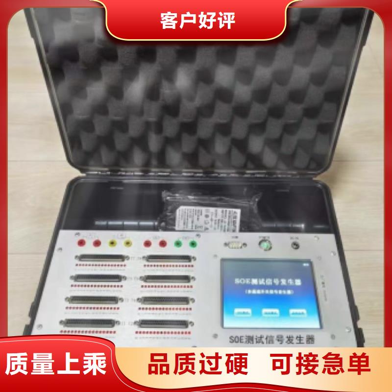 值得信賴的THCX-128SOE測(cè)試信號(hào)發(fā)生器廠家