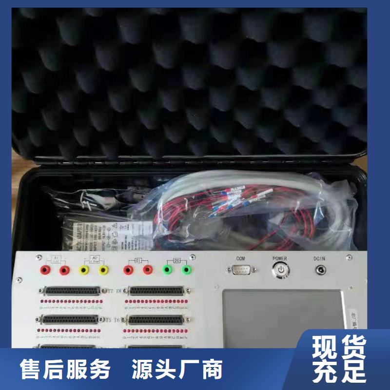 大电流发生器视频-大电流发生器(天正华意)覆盖地域安徽省亳州市蒙城|利辛|巢湖|滁州|池州|芜湖