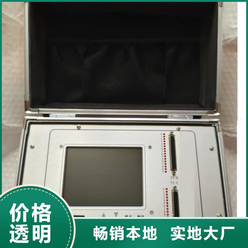 青島天正華意電氣SOE檢測儀