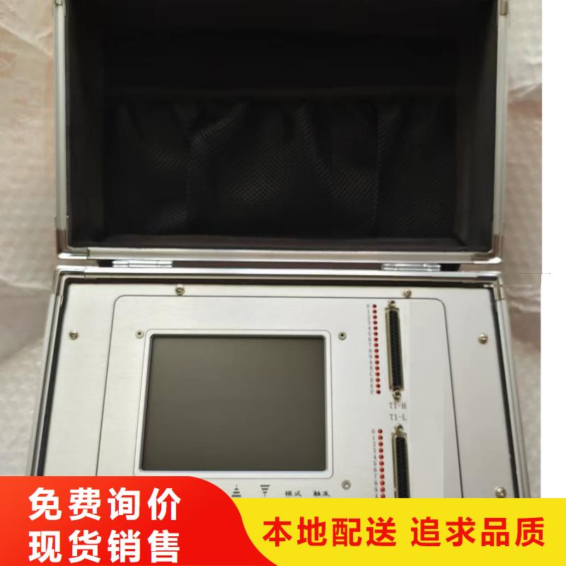 SOE測試儀錄波分析儀型號全價(jià)格低