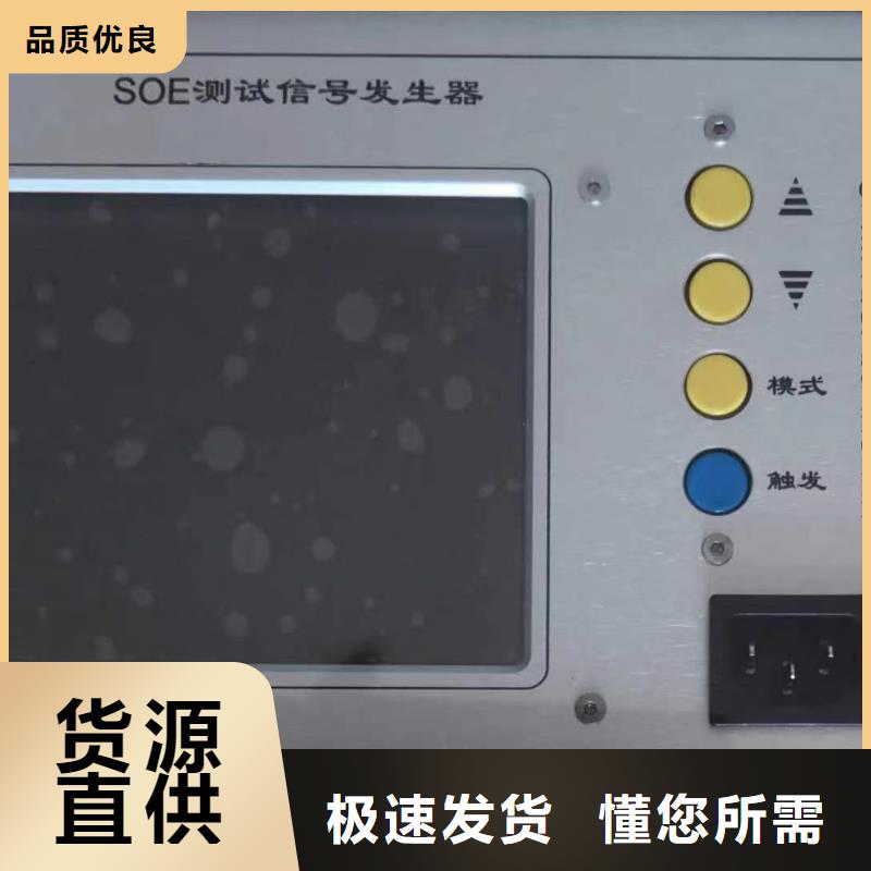 發電機測試設備東方市