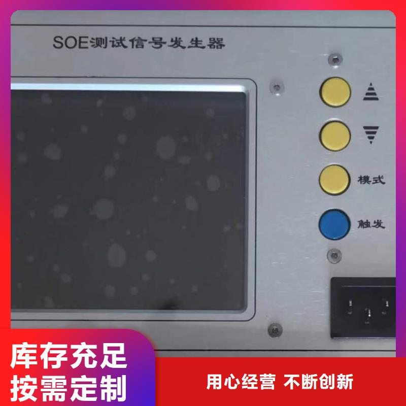 經驗豐富的型號THCX-128SOE測試儀公司