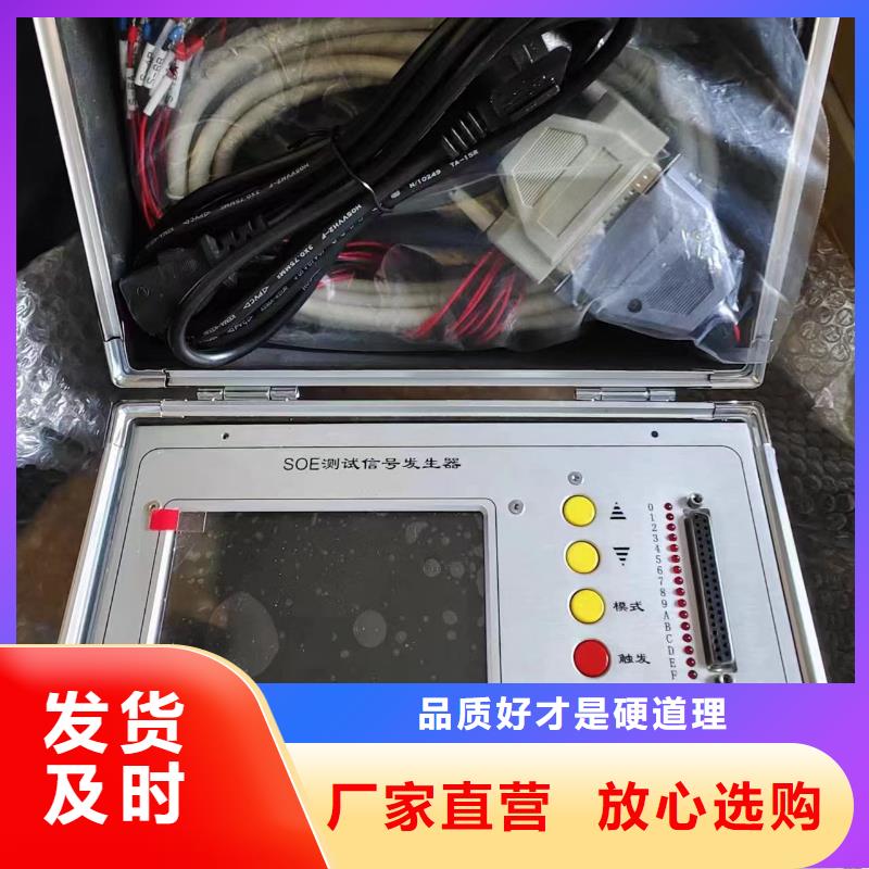水内冷发电机绝缘测试仪有资质