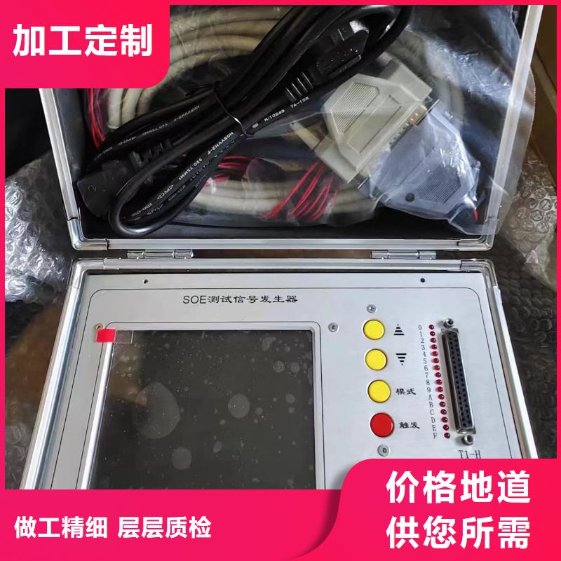 大电流发生器视频-大电流发生器_广东省汕头市市场覆盖潮南|金平|韶关|肇庆|云浮|湛江|潮州|深圳等