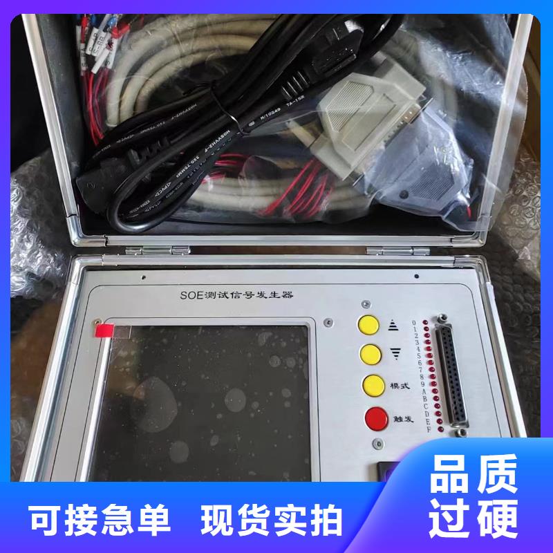 發電機測試設備東方市