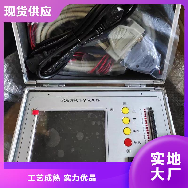 值得信賴的THCX-128SOE測(cè)試信號(hào)發(fā)生器廠家